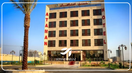تور قشم هتل 4ستاره آتامان